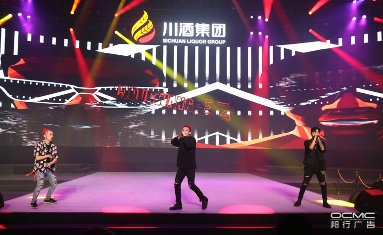 川酒(jiǔ)集团战(zhàn)略暨2020新品发布(bù)会(huì)
